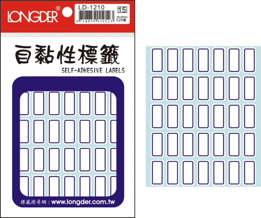 龍德 自黏性標籤 LD-1210 (10x20mm) /包