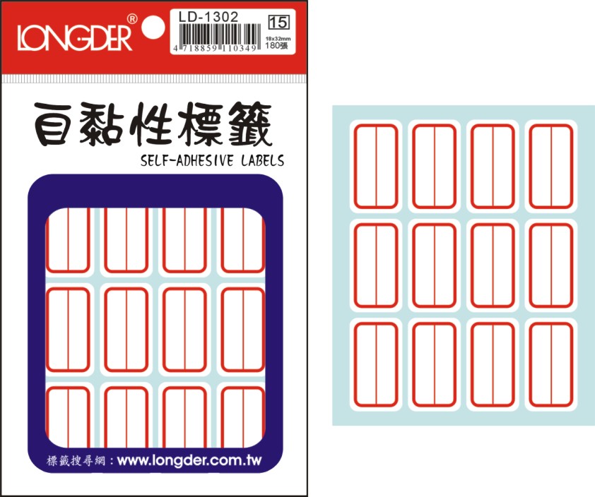 龍德 自黏性標籤 LD-1302 (18x32mm) /包