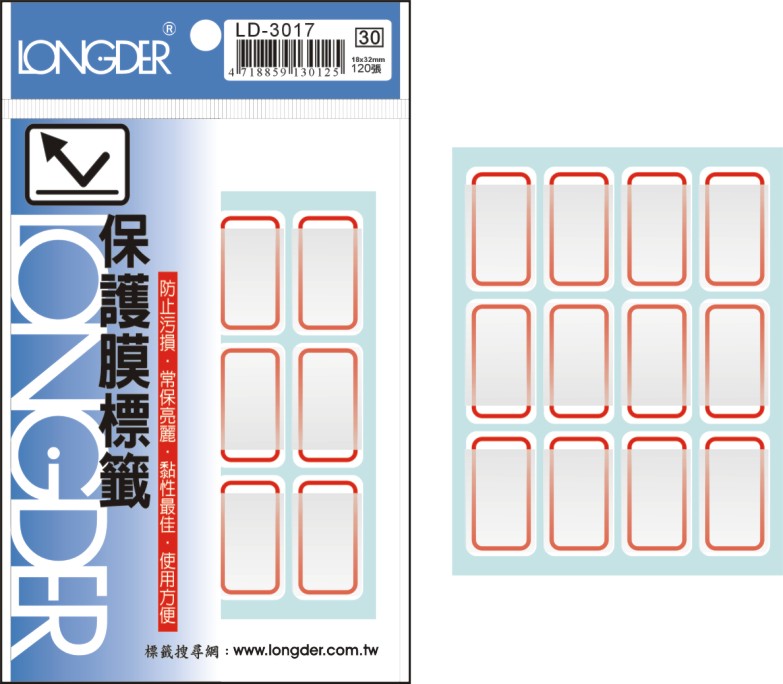 龍德 保護膜標籤 LD-3017 (18x32mm) /包