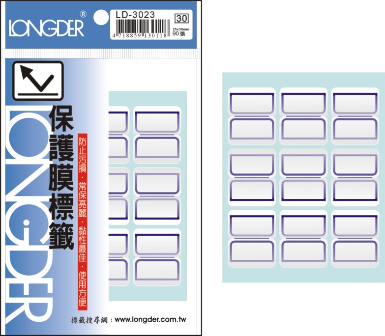 龍德 保護膜標籤 LD-3023 (25x30mm) /包