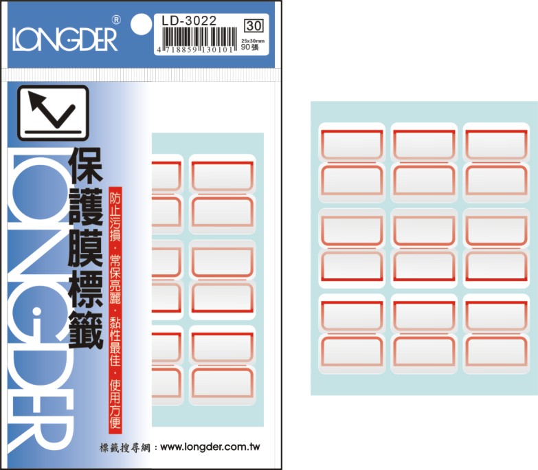 龍德 保護膜標籤 LD-3022 (25x30mm) /包