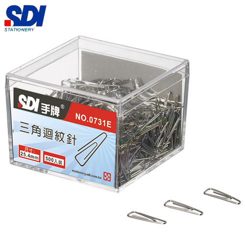 SDI手牌   0731E    三角迴紋針(25.4mm) -500支入  /  盒