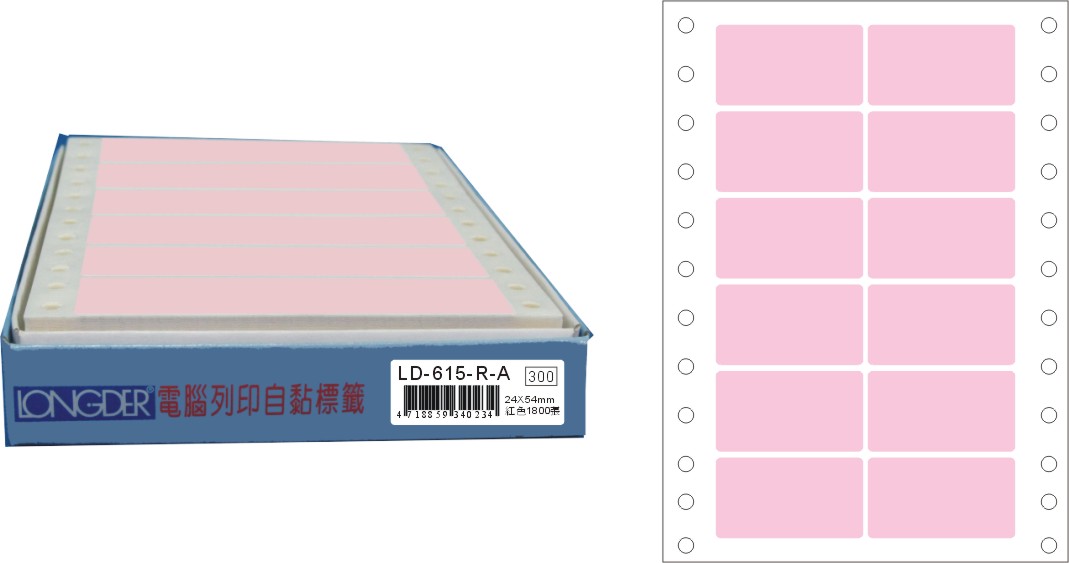 龍德 點陣式電腦連續標籤 LD-615-R-A紅色 (24X54mm) /盒