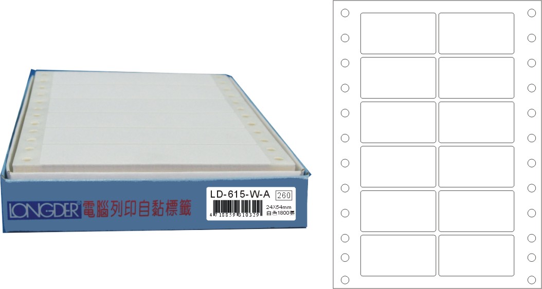 龍德 點陣式電腦連續標籤 LD-615-W-A白色 (24X54mm) /盒