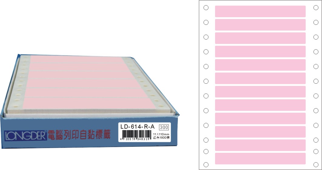 龍德 點陣式電腦連續標籤 LD-614-R-A紅色 (11X110mm) /盒