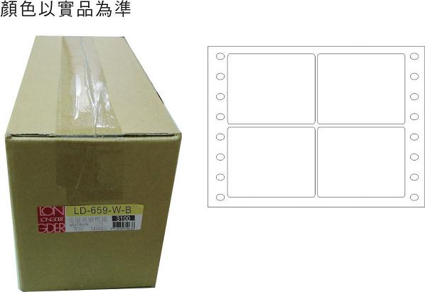 龍德 點陣式電腦連續標籤 LD-659-W-B白色 (46X76mm) /箱