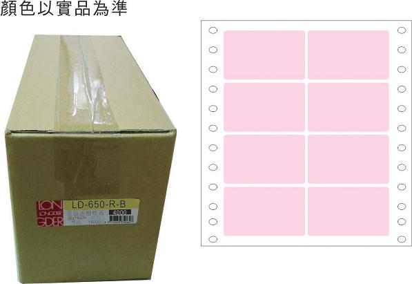 龍德 點陣式電腦連續標籤 LD-650-R-B紅色 (36X76mm) /箱