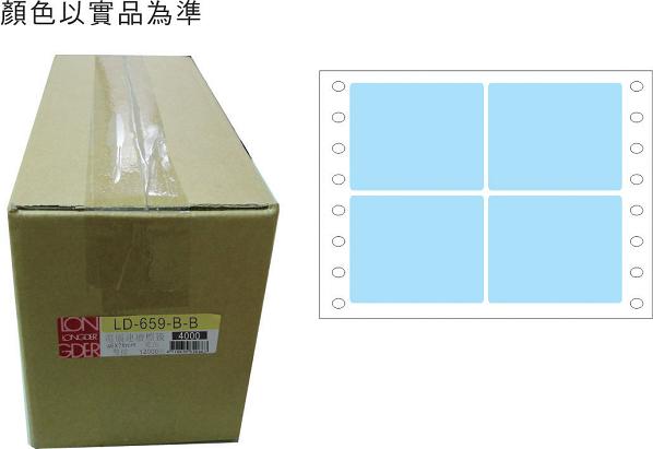 龍德 點陣式電腦連續標籤 LD-659-B-B藍色 (46X76mm) /箱