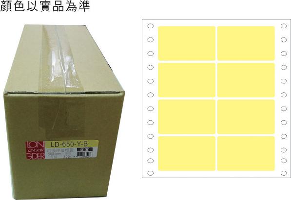龍德 點陣式電腦連續標籤 LD-650-Y-B黃色 (36X76mm) /箱