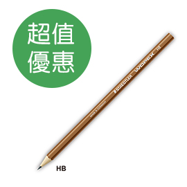 【施德樓】超值優惠 MS180 HB C3CL WOPEX 鉛筆-品味系列 曼特寧HB (打)