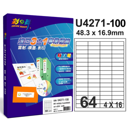 彩之舞 進口3合1白色標籤-64格直角 100張/包 U4271-100