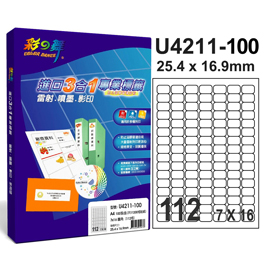 彩之舞 進口3合1白色標籤-112格圓角 100張/包 U4211-100