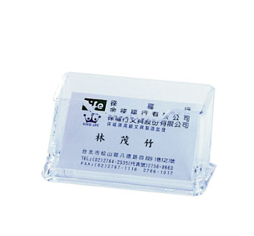 LIFE 徠福 NO.2334A 壓克力名片架(10X6X5cm) / 個