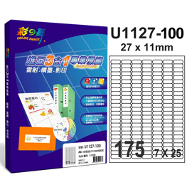 彩之舞 進口3合1白色標籤-175格圓角 100張/包 U1127-100