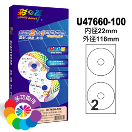 彩之舞 進口3合1白色標籤-2格CD(中孔) 100張/包 U47660-100