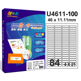 彩之舞 進口3合1白色標籤-84格圓角 100張/包 U4611-100