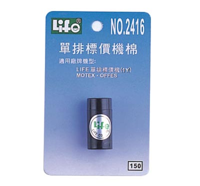 LIFE 徠福 NO.2416 標價機棉-單排(LIFE單排標價機MOTEX、OFESE) / 個