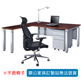【潔保】CK-A 鋁合金方形桌腳 高級主管辦公桌(深胡桃)