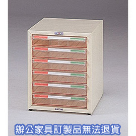 【潔保】 A4公文櫃系列 A4-7106  單排文件櫃