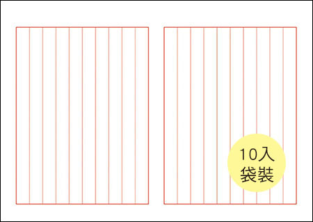 博崴 6126AP 十行紙模造(袋裝) -50束入 / 包