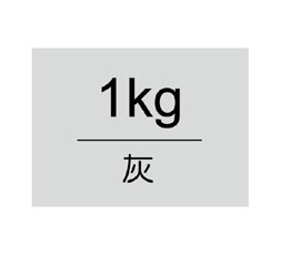 【雄獅】王樣廣告顏料 桶裝1kg-灰 