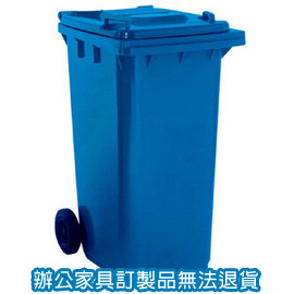 【潔保】二輪資源回收拖桶  RB-240B / 240公升