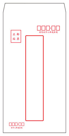 博崴 5012 80中信封 -500個入 / 包