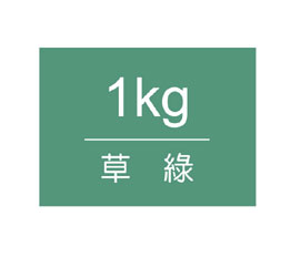 【雄獅】王樣廣告顏料 桶裝1kg-草綠
