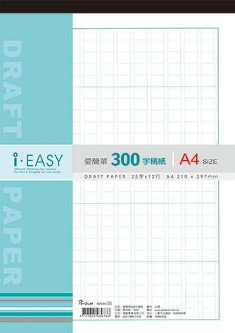 博崴 AD5305 愛簡單300字稿紙(本裝) -5本入 / 包