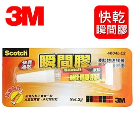 3M 4004L-12 快乾 瞬間膠 3秒膠 液狀 2g /卡