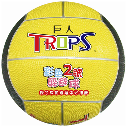 巨人 TROPS 40422 彩色躲避球  /  個