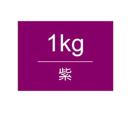 【雄獅】王樣廣告顏料 桶裝1kg-紫