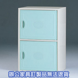 【潔保】 塑鋼系統櫃系列 CP-4002 粉綠 