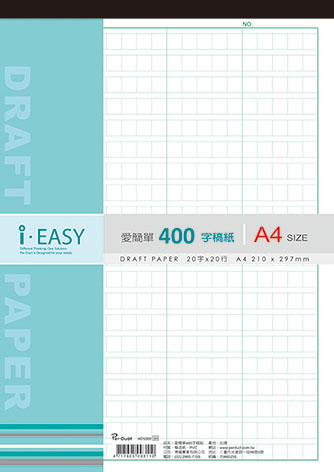 博崴 AD5306 愛簡單 A4 400字稿紙(本裝) -5本入 / 包