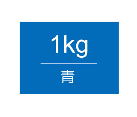 【雄獅】王樣廣告顏料 桶裝1kg-青