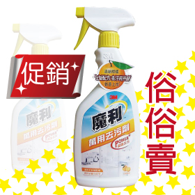 3M 魔利 萬用去污劑-500ml / 瓶