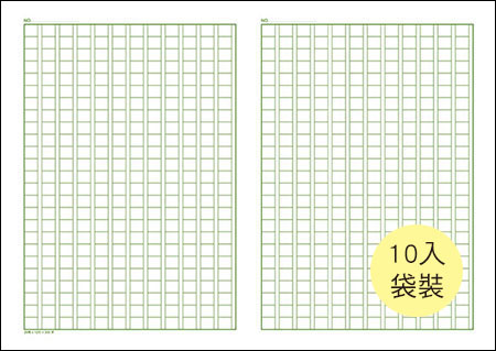 博崴 E102P 8K 600字稿紙(袋裝) -50束入 / 包