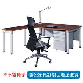 【潔保】CK-B 鋁合金圓形桌腳 高級主管辦公桌(深胡桃)  