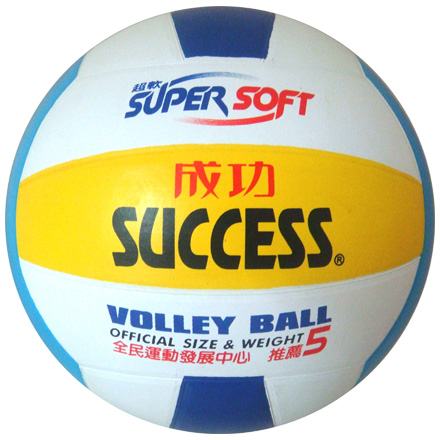 成功 SUCCESS S1351 日式三色排球  /  個