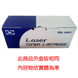 【HK】朝陽 LPA3ETC14 相容EPSON碳粉匣 黑色 / 支  