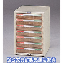 【潔保】 A4公文櫃系列 A4-7107  單排文件櫃