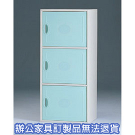 【潔保】 塑鋼系統櫃系列 CP-3403 粉綠 