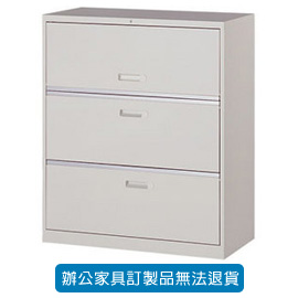 潔保 理想櫃 Lateral Cbinet 系列 UC-3 複合三層式