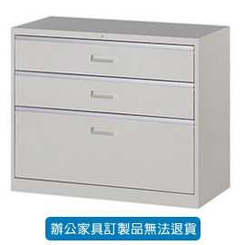 潔保 理想櫃 Lateral Cbinet 系列 UD-3A 一般抽屜二小一大層式