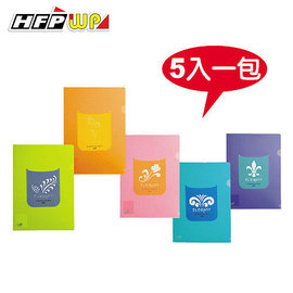HFPWP 歐風配色 L型文件夾(A4) CEL310-5 (5入/組)