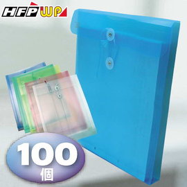 HFPWP 壓花半透明 繩扣式立體文件袋(A4) GF118-100 (100入/組)