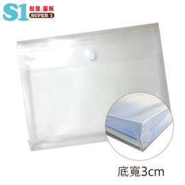 HFPWP 霧面 粘黏扣式文件袋(A4) G907-100 (100入/組)
