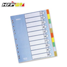 HFPWP 50個10段塑膠加寬分段紙 IX902W-50
