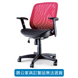 潔保 座墊PU 成型泡綿/ 全網辦公椅  CP-246 紅色