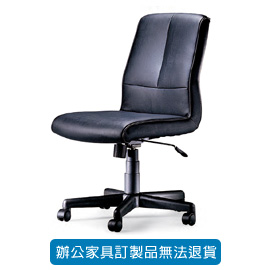 潔保 OA 高級辦公皮椅 CPU-03-3 透氣皮 ( 氣壓昇降，彈簧傾仰 )